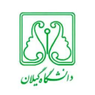 دانشگاه گیلان